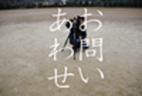 名称未設定 1.jpg