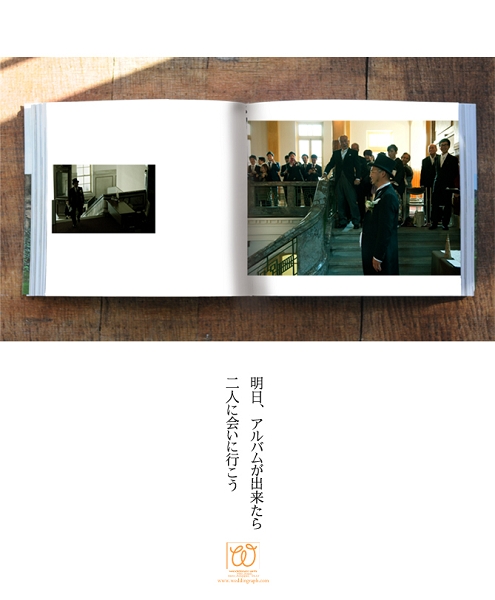 結婚式のアルバム.jpg