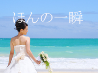 結婚式の撮影.jpg